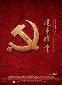 姐夫的挑逗