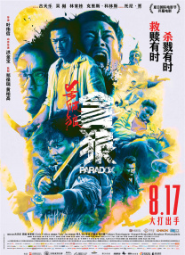 综合色一色综合久久网vr